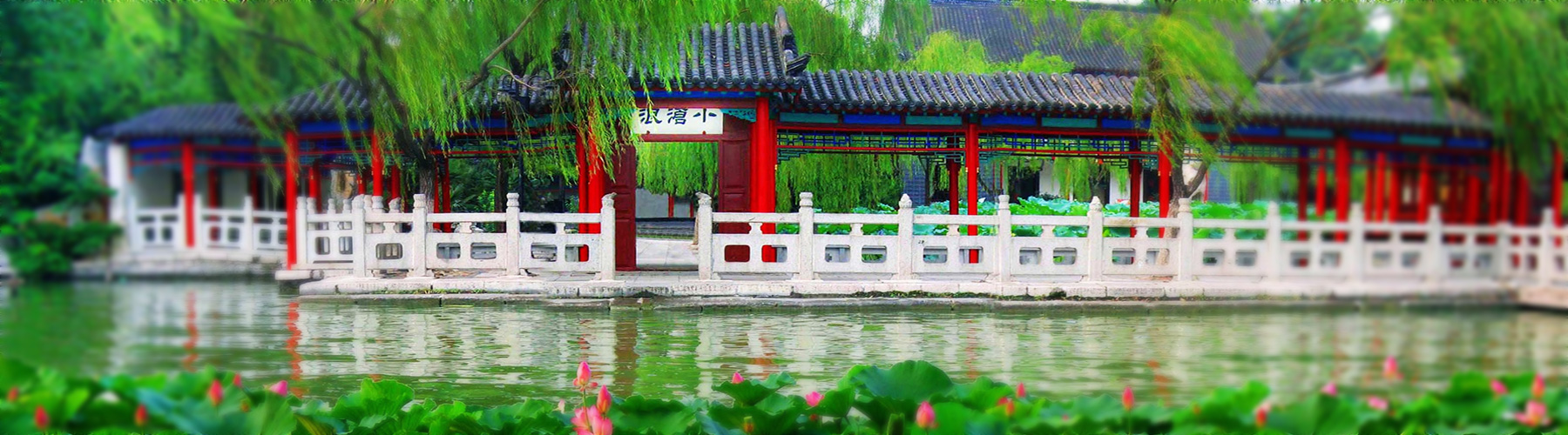 景区畅游