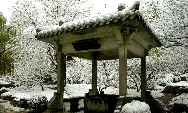 名泉景观之杜康泉