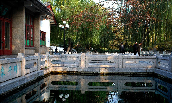 名泉景观之卧牛泉
