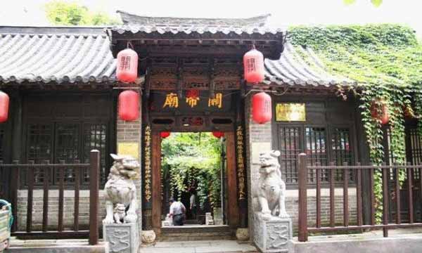 关帝庙