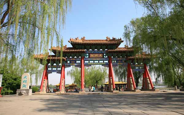 A Brief Introduction to Daming lake