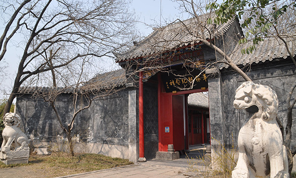 The Rhyme of Jiaxuan and Jiaxuan Garden